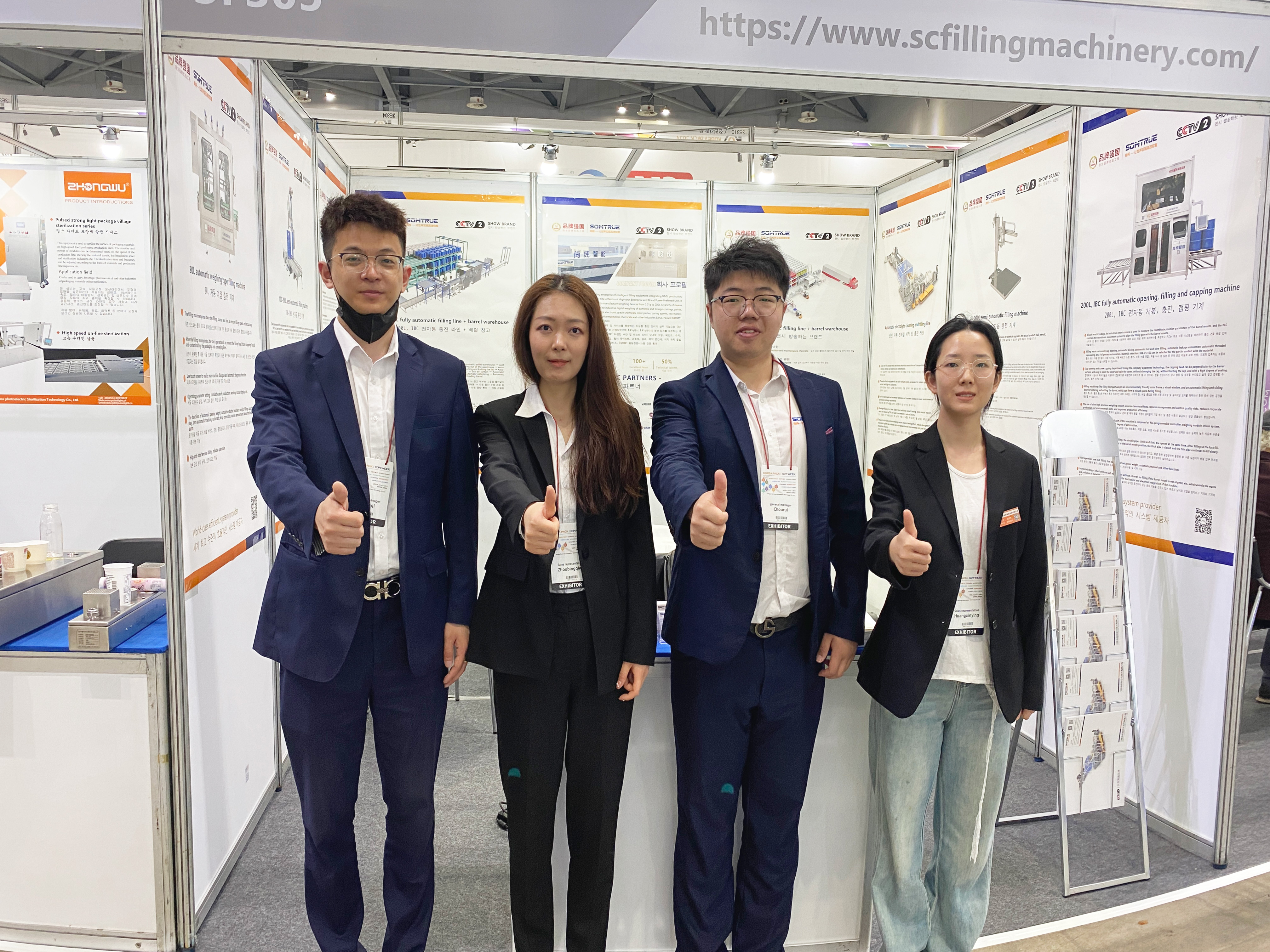 江蘇17c起草视频-2024年韓國（guó）化工及