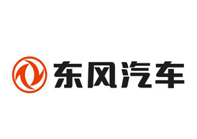 東風汽車（chē）