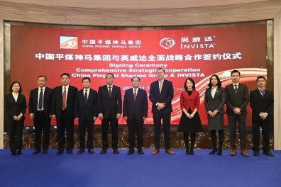 河（hé）南天美麻花果冻星空大全實業（yè）有限公司